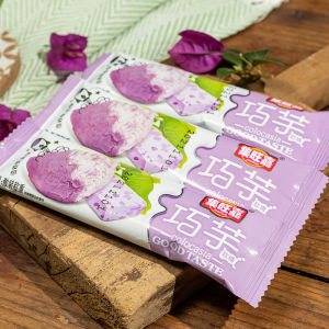 Taro Flavor Milk Candy Slices Boxed Kids Snacks Office Home Casual Binge-watching Satisfy the Appetite Bench Soft Candy Snacks