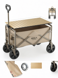 The Primitive | Folding Outdoor Trolley