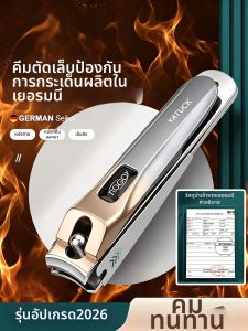 IMLUCKY | Anti-splash Large High-end Nail Clippers
