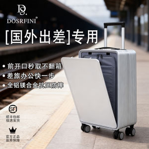 DOSRFINI 2025 New Aluminum Magnesium Alloy Carry-On Suitcase with Universal Wheels Fashionable Hardshell Travel Bag for Men And Women
