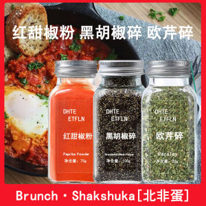 Red Bell Pepper Powder Black Pepper Pickled Vegetable Smoked Non-spicy Red Pepper Powder Beef Steak Pasta Seasoning