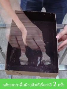 DONGBAN กาวกันน้ำรั่วซึม สีกันน้ำรั่วซึม โพลียูรีเทนกันซึม ทนความร้อนสูง กันซึมดาดฟ้า ผนังภายนอก พร้อมใช้งาน แห้งเร็ว.