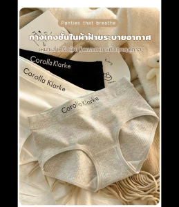 กางเกงชั้นในผู้หญิงสำหรับฤดูร้อน ผ้าฝ้ายแท้ ไร้ตะเข็บ เอวกลาง ระบายอากาศได้ดี ไซส์พิเศษ ดีไซน์มินิมอล พร้อมเป้ากางเกงผ้าฝ้าย 100% ป้องกันแบคทีเรีย มาตรฐาน 5A