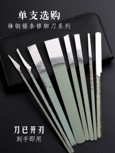 Thước Cắt Móng Tay Bằng Thép Chuyên Nghiệp Tianyi Thước Cắt Da Cũ Thước Cắt Cạnh Phẳng Thước Cắt Cạnh Nghiêng Thước Cắt Một Mảnh