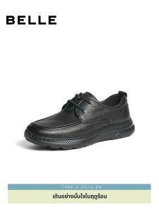 Belle | Soft Bottom Thick Heel Mens Business Casual Shoes