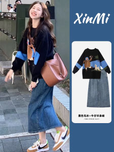 Early Autumn 2025 New Womens Small Fragrance Style Sweater Set Dress Milk Series Clothing round Neck Long Sleeve A-Line Skirt