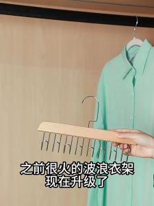 【SG】8 / 24 Hooks Wooden Bra Hanger Tank Top Hanger Closet Storage Organizer Belt Hook Rack Coat Clothes for Tie Underwear