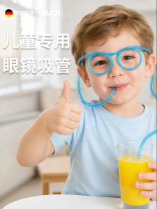 Reusable Drinking Aid for Adults and Children Food-Grade