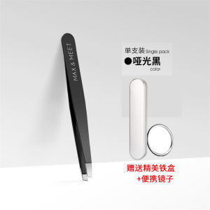 กิ๊บตัดขนสำหรับคิ้วและขนตาคุณภาพสูงแบบไร้ตะเข็บสำหรับผู้ชาย อุปกรณ์เสริมความงามสำหรับขนตาที่ทำจากเหล็กไร้ตะเข็บ