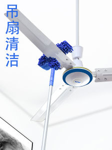 Extendable Long Handle Dust Cleaning Brush for Ceiling Fan Light Fixture Dust Removal Tool Home Use Gap Cleaner Aluminum Alloy