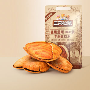 Three Squirrels | Easy-to-Peel Shelled Large Whole Almonds 500g