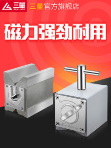 Strong Magnetic Switch Type V-Shaped Base Precision Measurement Instrument Stand Three Quantities Magnetic Indicator Stand