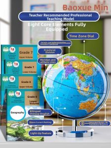 SHIKATU | Student 7th Grade AR Educational Globe 32cm