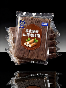 GUOSHENGJING | Diabetic Control Multi-Grain Noodles