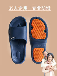 Dép Đi Trong Nhà Chống Trượt Mùa Hè Cho Nam Và Nữ Dép Đi Trong Nhà Bằng EVA Thoải Mái Thoáng Khí Cho Người Cao Tuổi Trẻ Em