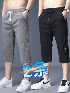 Mens Casual Loose Straight Leg Short Shorts Summer Thin Trendy Seven-Foot Sports Mid-Pants Ice Silk Horse Pants