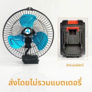 พัดลมสแตนเลสขนาด 11 นิ้ว สำหรับใช้กับแบตเตอรี่ Li-ion Dewalt พร้อม USB สำหรับตกปลา ปิกนิก ปาร์ตี้กลางแจ้ง ใช้ในบ้านและพักผ่อน