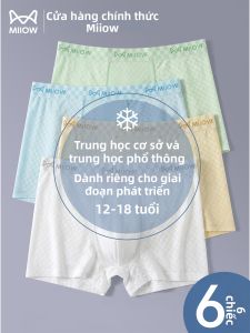 MiiOW | Developing Youth Seamless Light Thin Summer Trunks