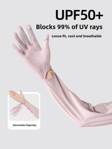 Zanning | UV Protection Summer Ice Silk Sleeves