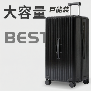 GUANBAIJAI | Extra Large Suitcase 32inch