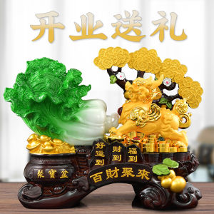 Lucky Turnip Display Piece Wealth Attracting Xi Wang Money Basin Living Room Decorations Business Opening Gift Prosperity Gathering