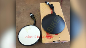 กระจก มองข้าง ทรงย่อ 1 คู่ ทรง VICTOR no.9 มีตัวเลือก honda และ yamaha HMA # 1030-909-...ZBL