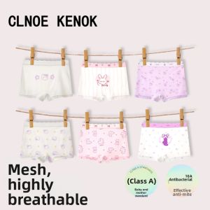 Breathable Antibacterial Kids Shorts