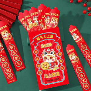 🧧2026 CNY🧧ซองจดหมายสีแดงลอตเตอรีลายม้าสร้างสรรค์กระเป๋ามีโชคด้านการเงินกล่องปริศนาเทศกาลฤดูใบไม้ผลิจำนวน12ชิ้นสำหรับปีใหม่ตามจันทรคติจีน
