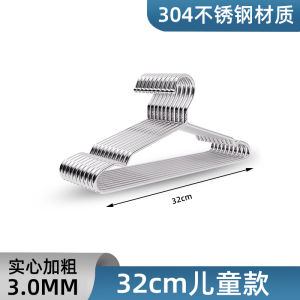 Thickened Stainless Steel 304 Clothes Drying Rack Home Balcony Clothes Hanging Dormitory Steel Hanger Solid Long Coat