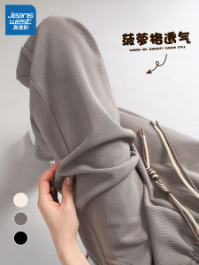 True Weave Ladies ฤดูร้อน 2024 กีฬาลายสับปะรดสไตล์ใหม่ หลวม ขาตรง ขากว้าง กางเกงขายาว ลำลอง กางเกงขายาว