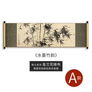 Modern Chinese Style Decorative Painting Bamboo Scroll Wall Art for Living Room Sofa Background Restaurant Bedroom Study