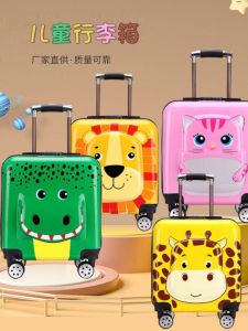 กระเป๋าเดินทางเด็ก การ์ตูน กระเป๋าเดินทางมีล้อสี่ทาง กระเป๋าเดินทางสําหรับนักเรียนและเด็ก ทันสมัย อินเทรนด์ สไตล์