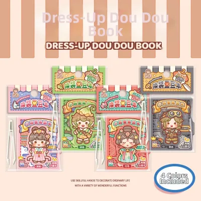 duga | DIY Changeable Stickers Book for Kids Mini