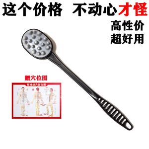 Silicone Longevity Whacking Stick Meridian Tap-Off Massage Tool Neck Shoulder Back Percussion Hammer Leg Muscle Relaxation Stick