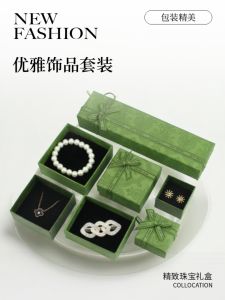 Retro Small Ring Box Jewelry Bracelet Storage Box Gift Box Packaging Box Pin Storage Box Eco-Friendly Paper Jewelry Case