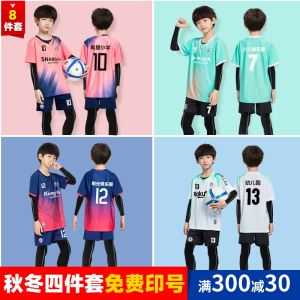 Childrens Football Uniforms Customized Boys and Girls Competition Team Uniform Fall and Winter Girls Training Wear Inner Wear Primary School Student Sports Jersey