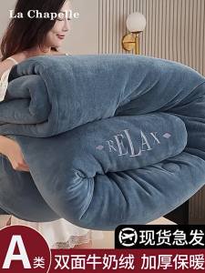 MOLORE | Thick and Warm Fleece Quilt