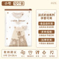 Bicoy Baby Clothes Storage Bag Travel Sealed Bag Infant Clothing Organizer Chinese Brand Family Storage Tools Virginia Made. 