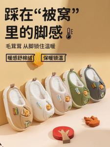 Kids Cotton Slippers 2024 New Arrival Boys and Girls Baby Indoor Home Non-Slip Children Autumn and Winter Waterproof Slippers