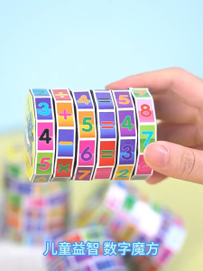 5Pcs Puzzle Rubics Cube Early Education Toys for Kids Lootbag Filler / Paninda