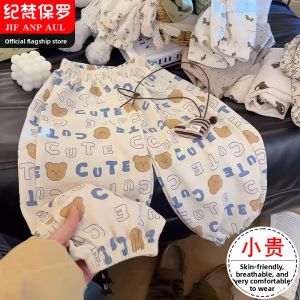 JIFANPAUL | Anti-mosquito Summer Childrens Trousers