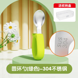 Baby Spoon Eat Learning Training 1 1 1 3 Years Old Self-Eating Baby Silicone Food Supplement Fork Stainless Steel Kids Tableware