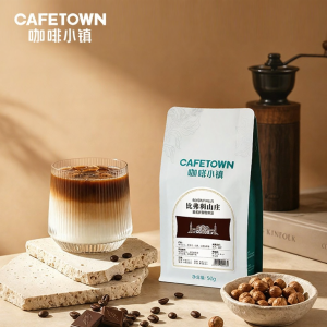 CAFETOWN | Đậu Cà Phê Arabica Espresso Mạnh Latte