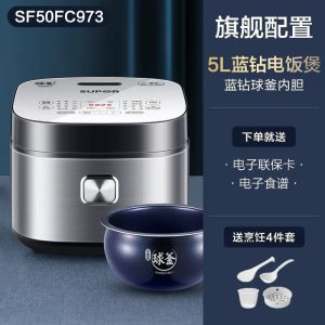 Supor Intelligent Multifunctional Rice Cooker 5L Ball Vessel Electric Rice Cooker Home Use 2 Person Steaming Cooking Store