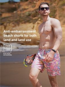 Quick Dry Loose Beach Shorts for Men And Women Suitable for Beach Vacation Hot Springs Holiday SurfCUZ Brand Summer 2022