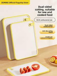 DEMING | Antimicrobial Food-Grade Cutting Board