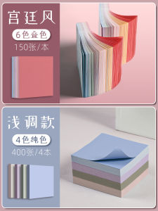 High Aesthetic Post-It Notes Strong Adhesive Large Size Non-fully Adhesive Student Use Colorful Korean Ins Style Reminder Stickers