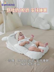 <带娃神器>【3387人收藏】三美婴夏防溢奶呛奶枕头新生儿防吐奶枕喂奶神器婴儿防吐奶斜坡垫