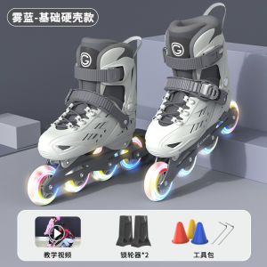 Kids Roller Skates Beginner Skates Girl Professional Type Brake Four-Wheel in-Line Skates Roller Skating the Skating Shoes