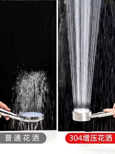 Kepala Shower Mandi Hitam Premium  Stainless 304 Kepala Shower/Mandi Hitam/Premium Shower Set/Head Shower/ Handheld